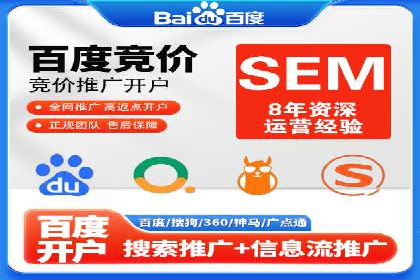 360信息流广告案例：精准定位成功之道